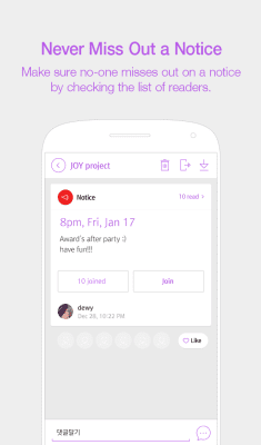 Screenshot of the application SolGroup - Organize groups - #5