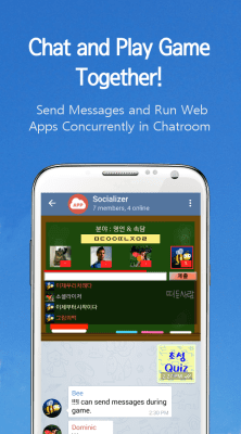 Screenshot of the application Socializer Messenger - #3
