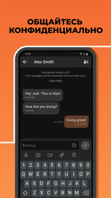 Screenshot of the application Confide - #3