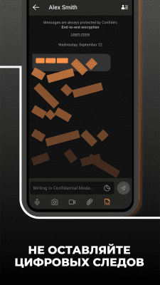 Screenshot of the application Confide - #4