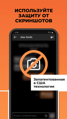 Screenshot of the application Confide - #5