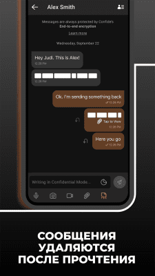 Screenshot of the application Confide - #6