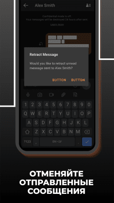 Screenshot of the application Confide - #8