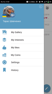 Screenshot of the application Pechkin Chat Dialogue Conversation - #3