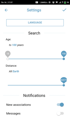 Screenshot of the application Pechkin Chat Dialogue Conversation - #6