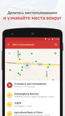 Screenshot of the application Kirsan - #3