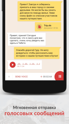Screenshot of the application Kirsan - #4