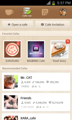 Screenshot of the application cafe+ - #2