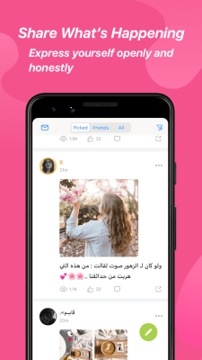 Screenshot of the application Bat Messenger - #3