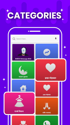 Screenshot of the application ShareChat - Make Friends, WhatsApp Status & Videos - #4