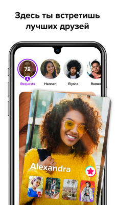 Screenshot of the application F3 - Ask anonymously, Chat - #5