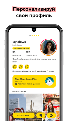 Screenshot of the application F3 - Ask anonymously, Chat - #7