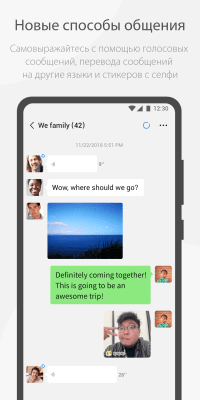 Screenshot of the application WeChat - #2