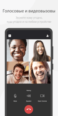 Screenshot of the application WeChat - #3