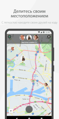 Screenshot of the application WeChat - #4