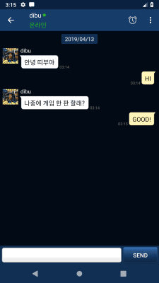 Screenshot of the application Messenger for LoL (Unofficial) - #2