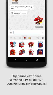 Screenshot of the application SOMA Video Calls and Chat - #4