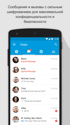 Screenshot of the application SOMA Video Calls and Chat - #5