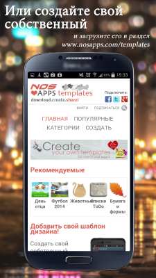 Screenshot of the application BotherMe&U Reminder Messenger - #7