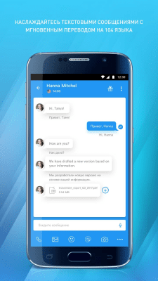 Screenshot of the application DROTR - #3