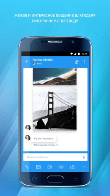 Screenshot of the application DROTR - #4