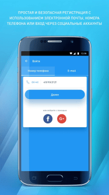Screenshot of the application DROTR - #6