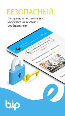 Screenshot of the application BiP Messenger - #1