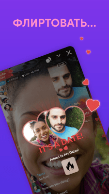 Screenshot of the application MeetMe: chat and new friends - #4