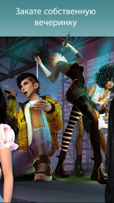 Screenshot of the application IMVU: 3D Avatar - #3