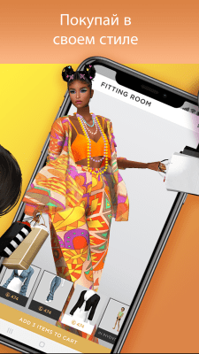 Screenshot of the application IMVU: 3D Avatar - #5