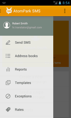 Screenshot of the application AtomPark SMS - #5
