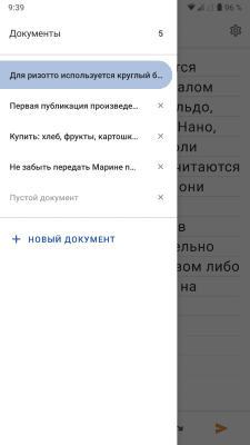 Screenshot of the application Write by voice - Voice input, typing - #2