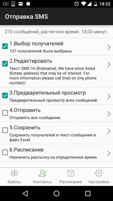 Screenshot of the application SA Group Text Lite - #4