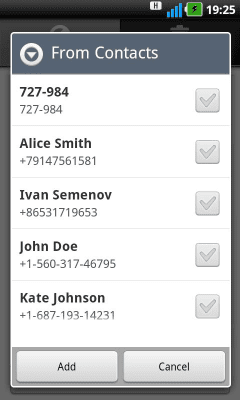 Screenshot of the application SMS filter - #4
