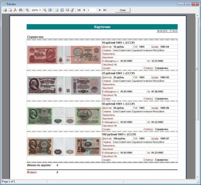 Screenshot of the application Banknote World - #8