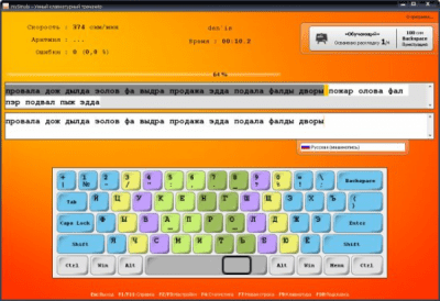 Screenshot of the application mySimula Portable - #1