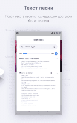 Screenshot of the application Stellio Player HQ - #3