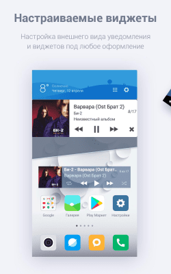 Screenshot of the application Stellio Player HQ - #7