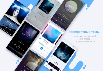 Screenshot of the application Stellio Player HQ - #8