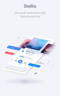 Screenshot of the application Stellio Player HQ - #9