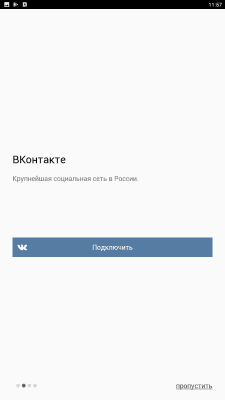 Screenshot of the application Boomfox Player - #3