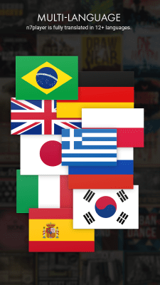 Screenshot of the application n7player music player - #8