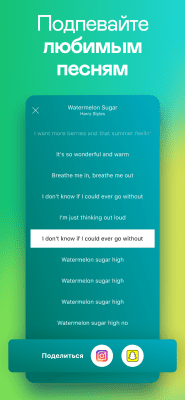 Screenshot of the application Deezer: your music - #4