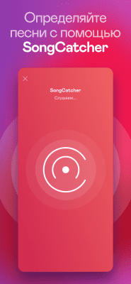Screenshot of the application Deezer: your music - #7