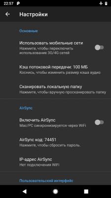 Screenshot of the application doubleTwist Music & Podcast Player with Sync - #7
