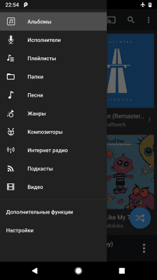 Screenshot of the application doubleTwist Music & Podcast Player with Sync - #8