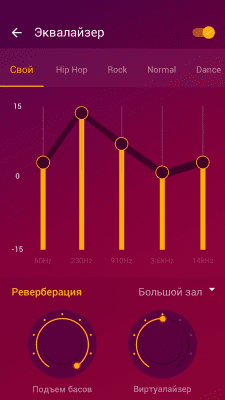 Screenshot of the application MP3 Player - Music Player - #5