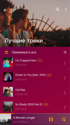 Screenshot of the application MP3 Player - Music Player - #6