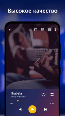 Screenshot of the application Music Player - MP3 Player, Audio Player - #3