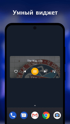 Screenshot of the application Music Player - MP3 Player, Audio Player - #8